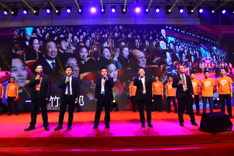 2017卡行天下(xià)年会
