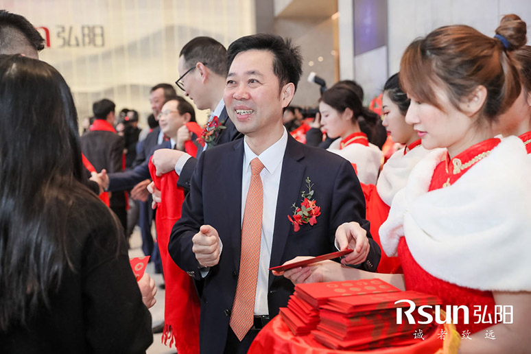 2019弘阳集团上海总部启用仪式(shì)